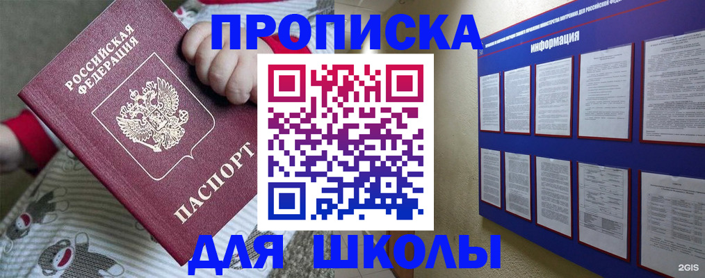 форма 3 в Чулыме